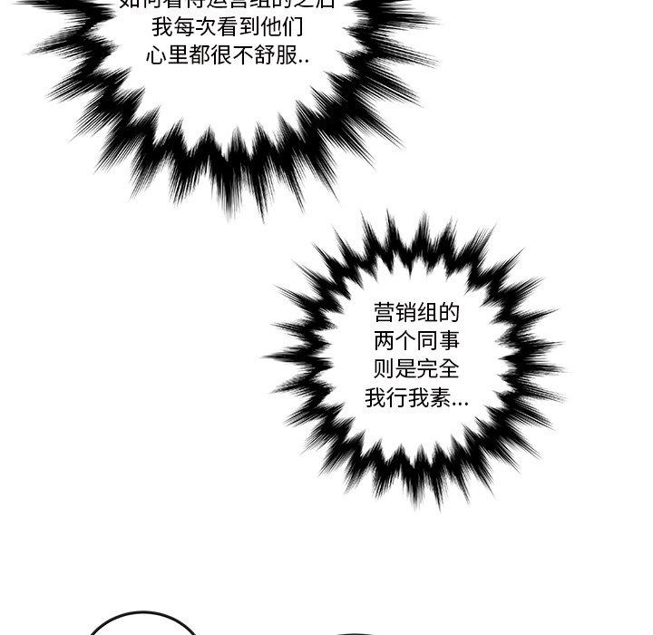第25話 - 第4张