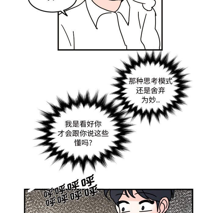 第25話 - 第40张