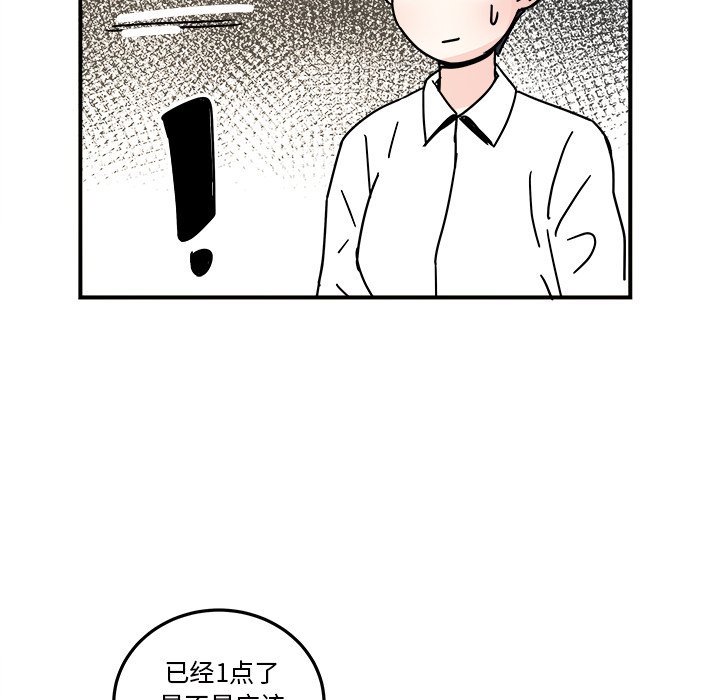 第25話 - 第41张