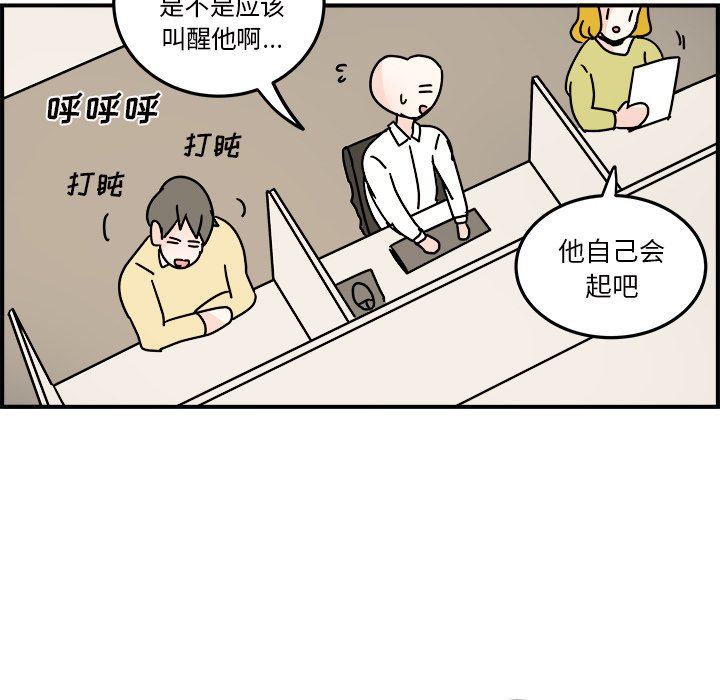 第25話 - 第42张