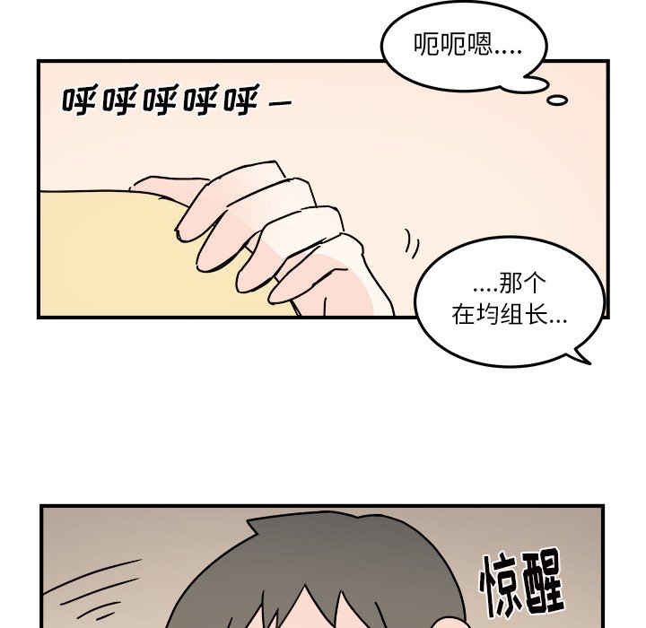 第25話 - 第43张