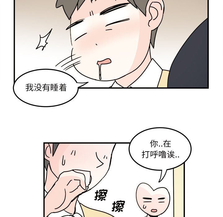第25話 - 第44张