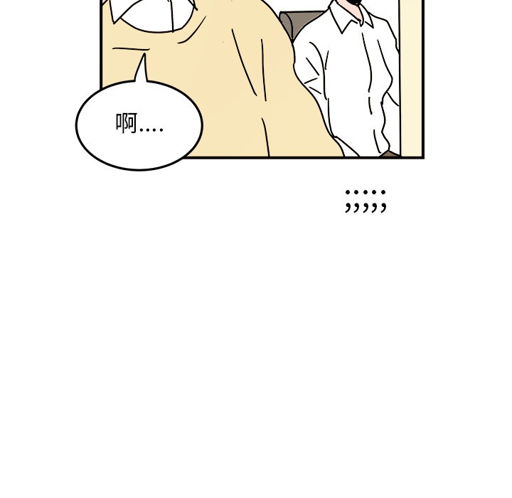 第25話 - 第45张