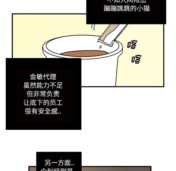 第25話 - 第47张