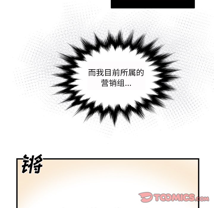 第25話 - 第49张