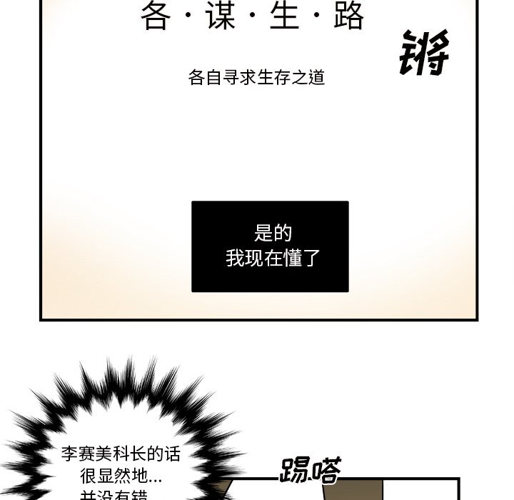 第25話 - 第50张