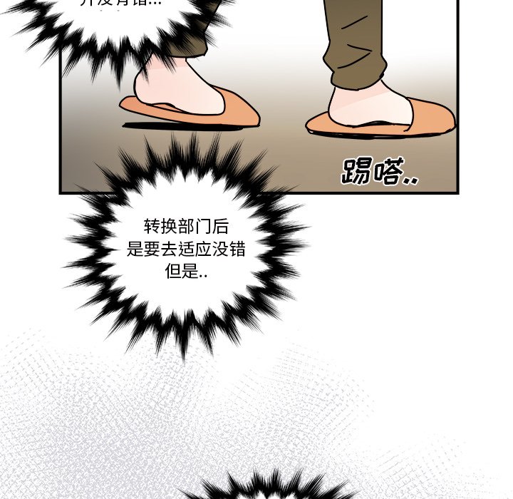 第25話 - 第51张