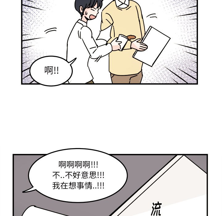 第25話 - 第53张