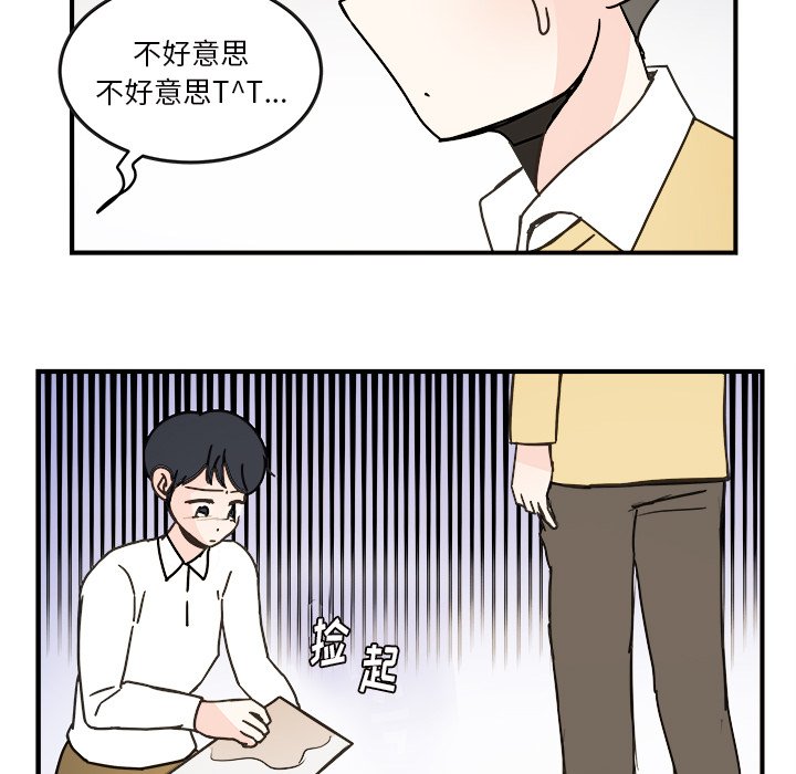 第25話 - 第55张
