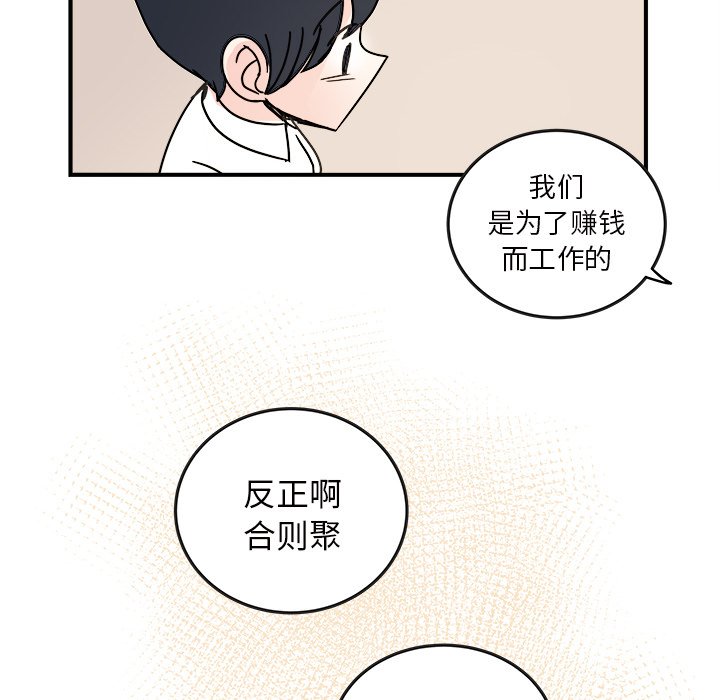 第25話 - 第58张