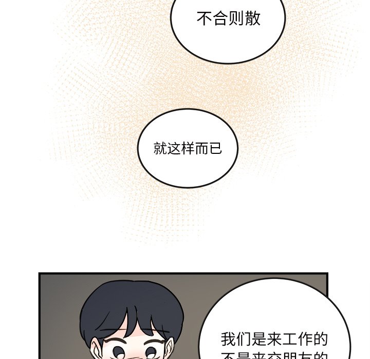 第25話 - 第59张