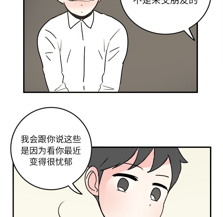 第25話 - 第60张