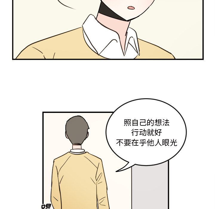 第25話 - 第61张