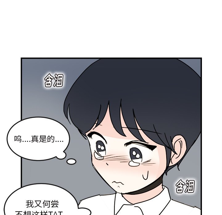 第25話 - 第63张