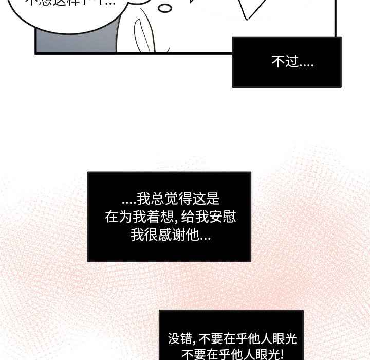 第25話 - 第64张