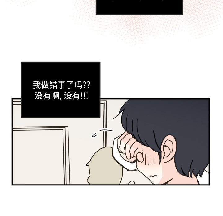 第25話 - 第65张
