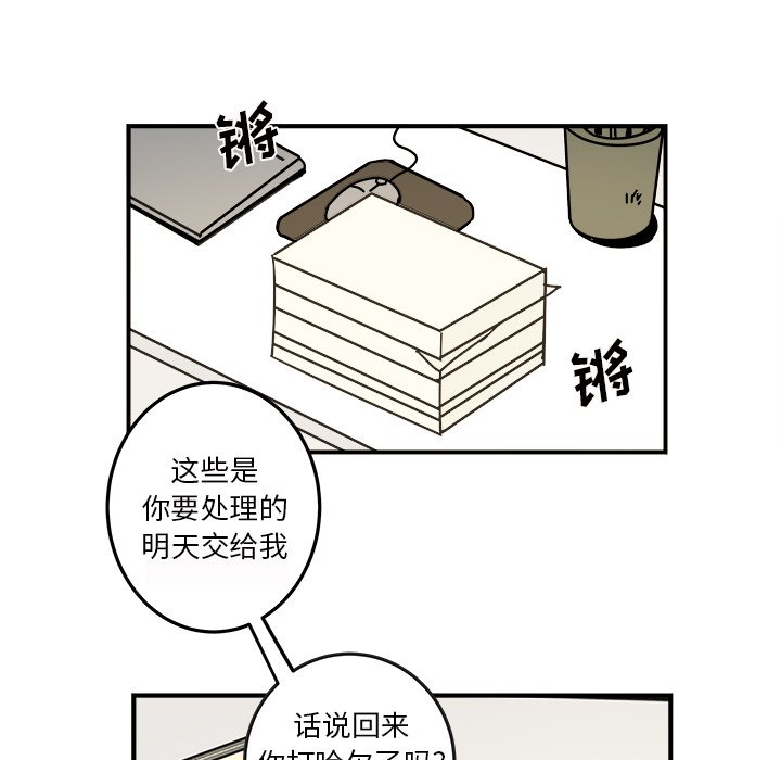 第25話 - 第66张