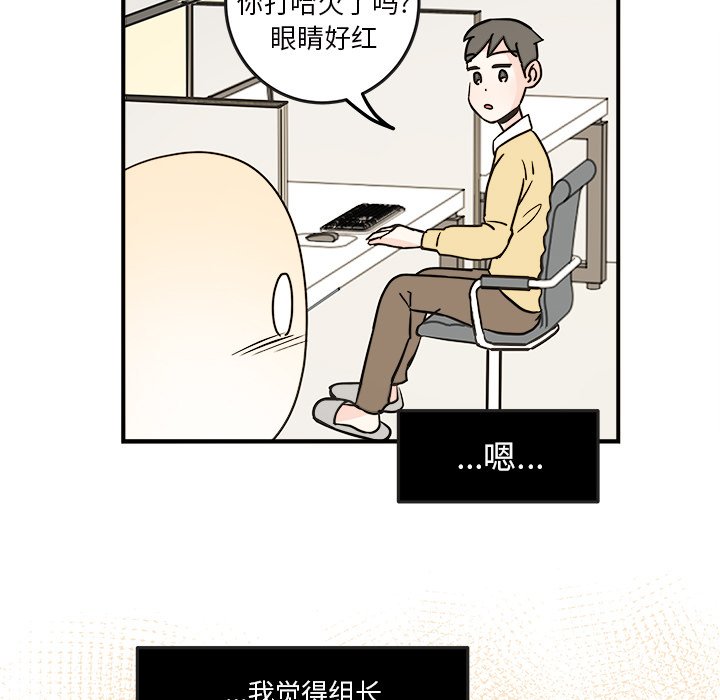 第25話 - 第67张