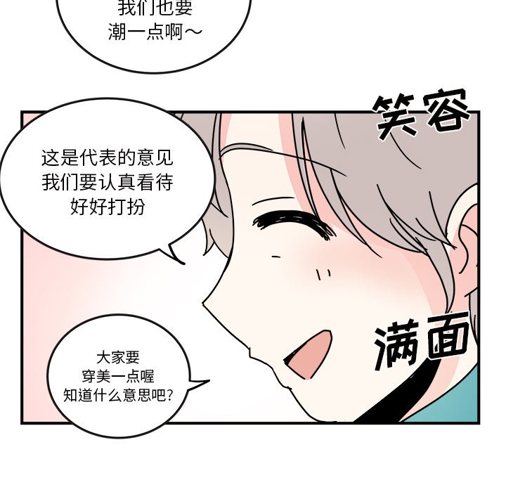 第25話 - 第7张