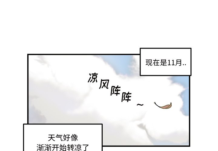 第26話 - 第0张