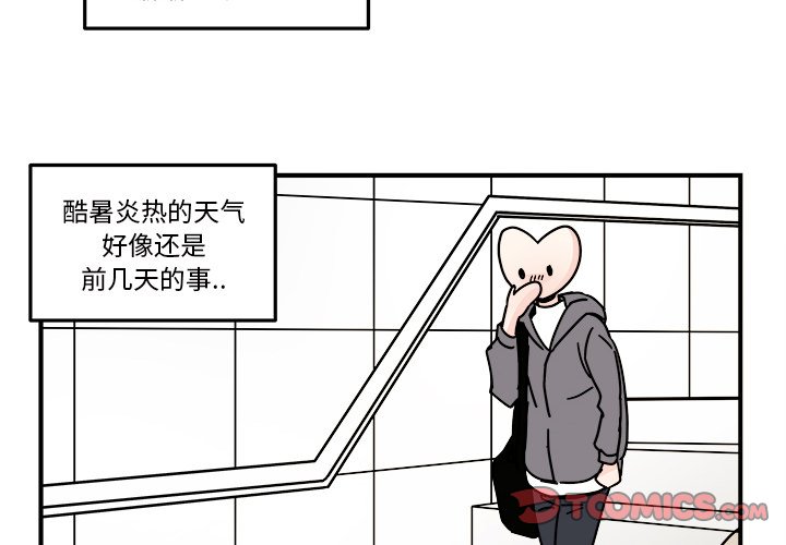 第26話 - 第1张