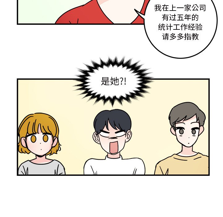 第26話 - 第10张