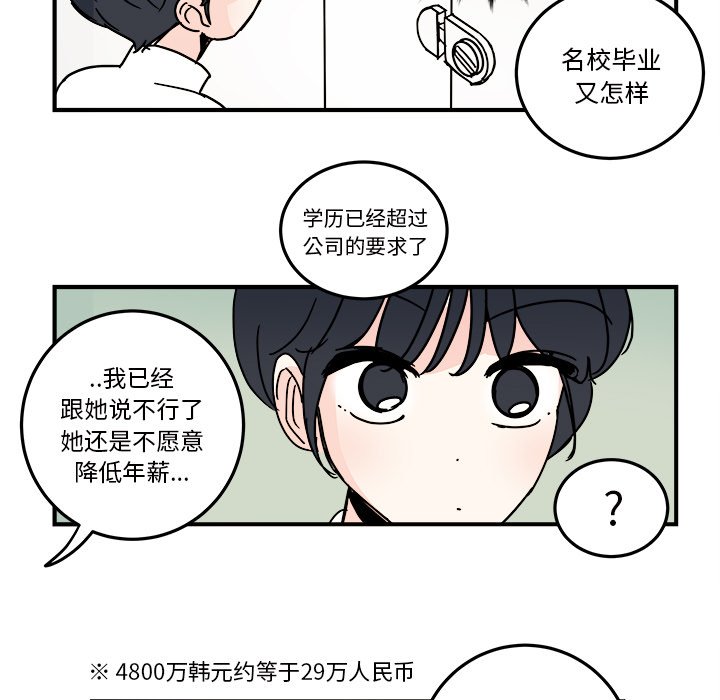 第26話 - 第12张