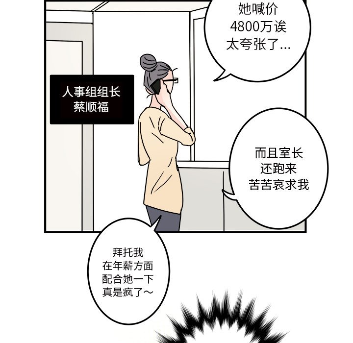 第26話 - 第13张