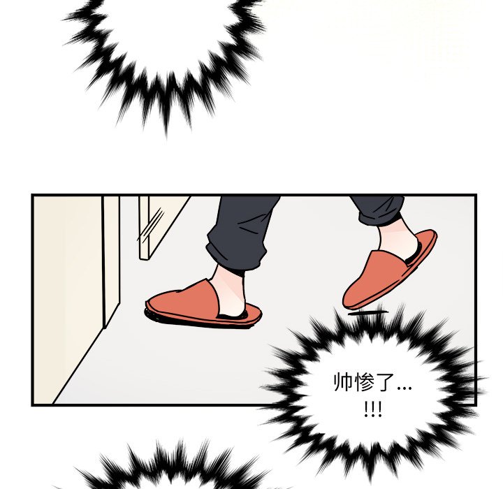 第26話 - 第15张