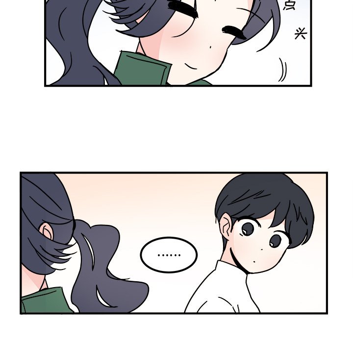 第26話 - 第17张
