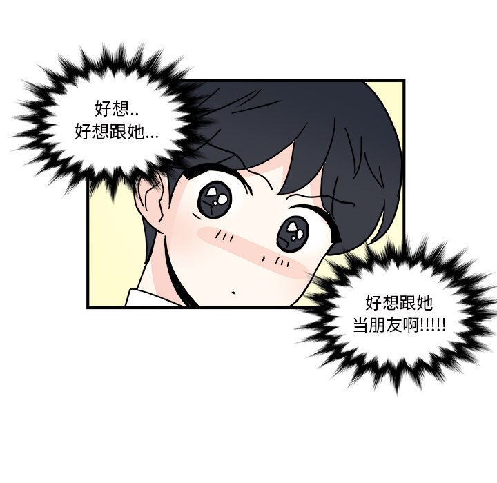 第26話 - 第18张