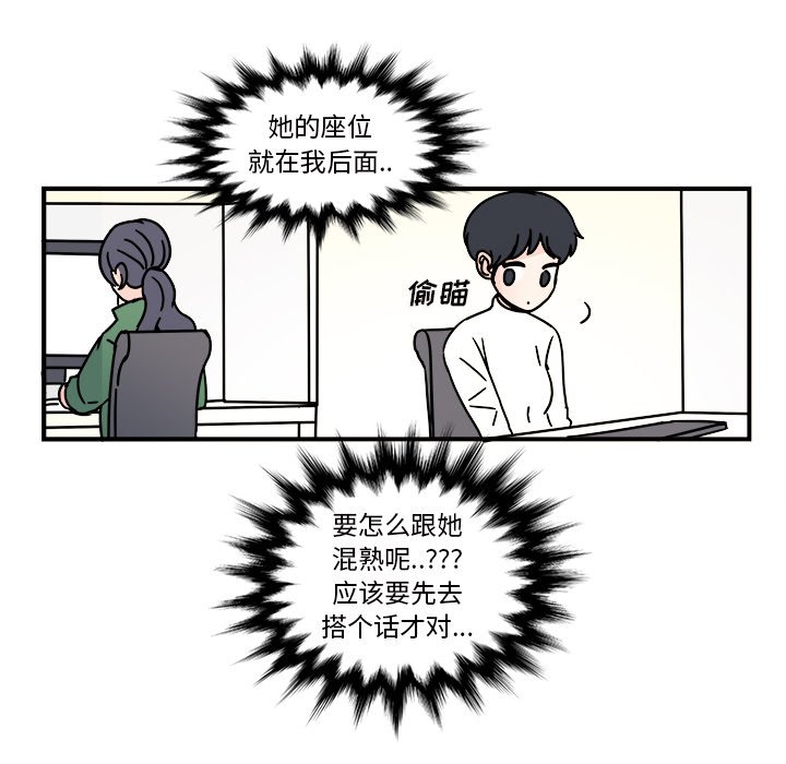 第26話 - 第19张