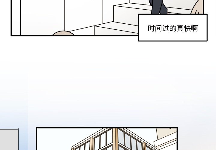 第26話 - 第2张