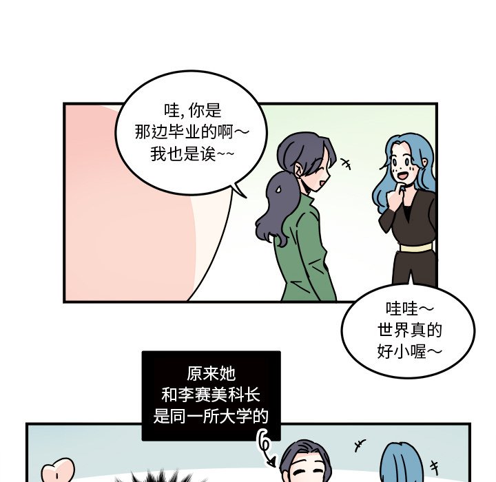第26話 - 第20张