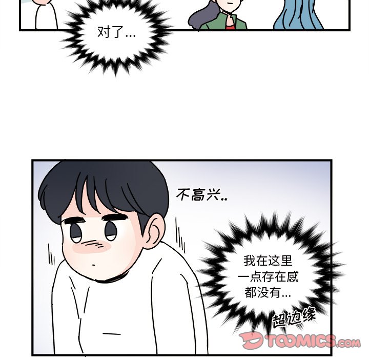 第26話 - 第21张
