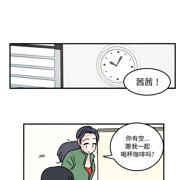 第26話 - 第22张