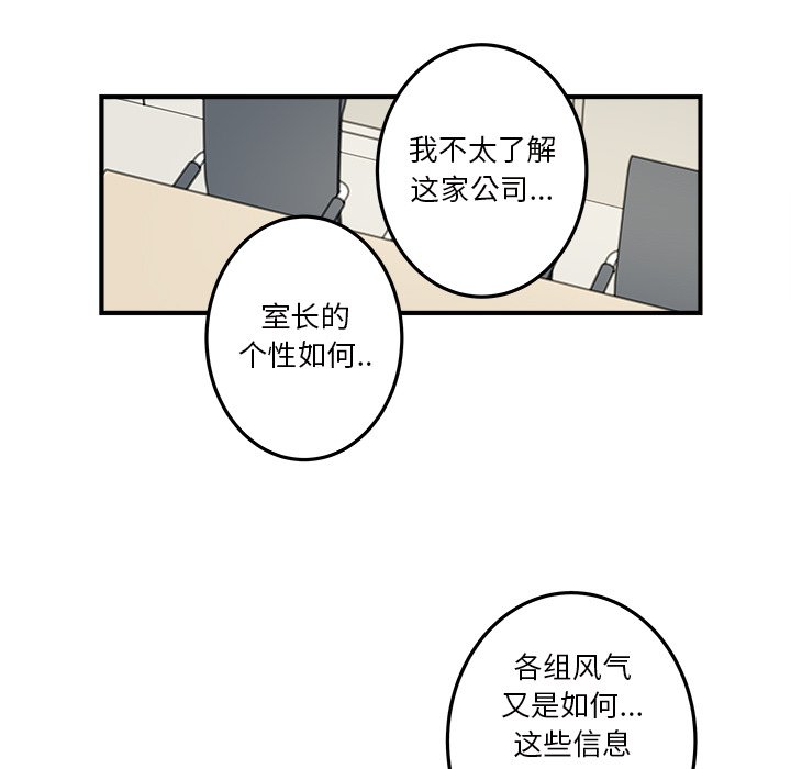 第26話 - 第24张