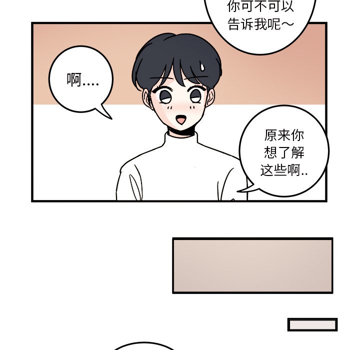 第26話 - 第25张