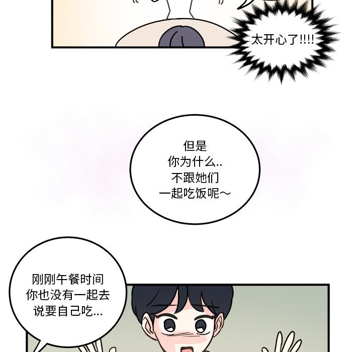 第26話 - 第28张