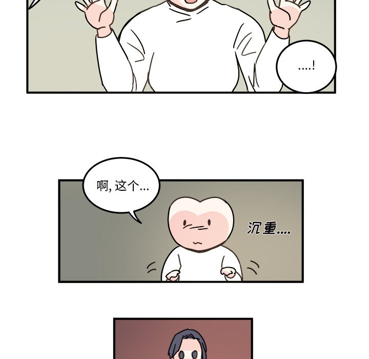 第26話 - 第29张