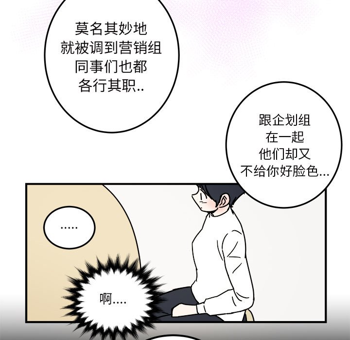 第26話 - 第31张