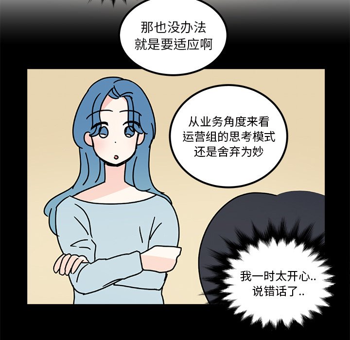 第26話 - 第32张