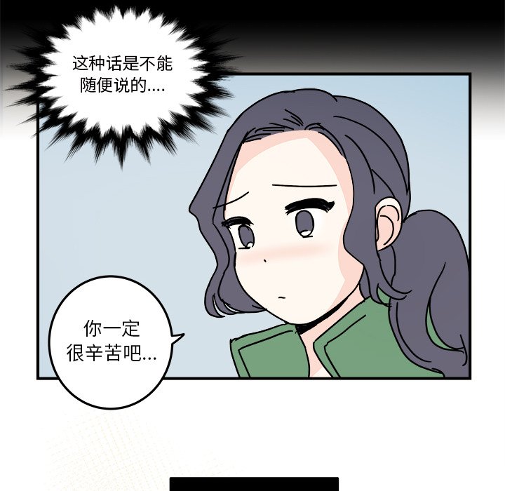 第26話 - 第33张