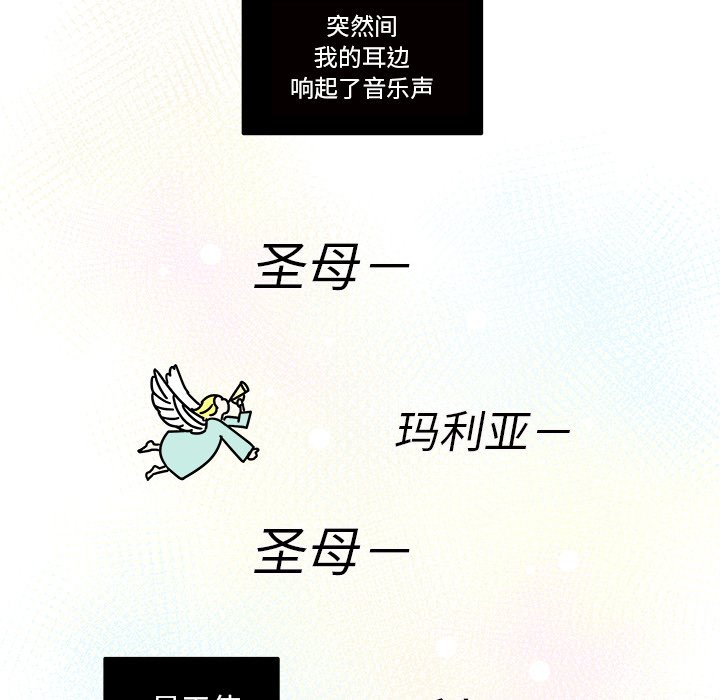 第26話 - 第34张