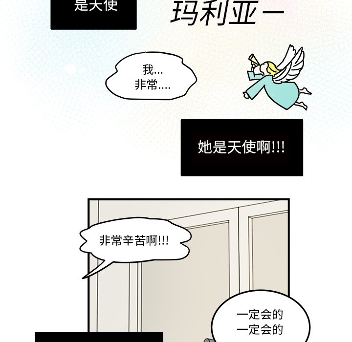 第26話 - 第35张