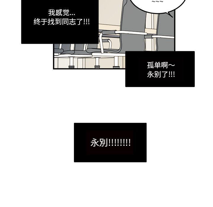 第26話 - 第36张