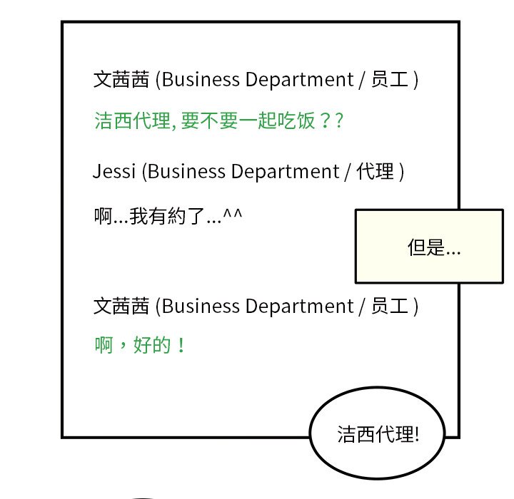第26話 - 第38张