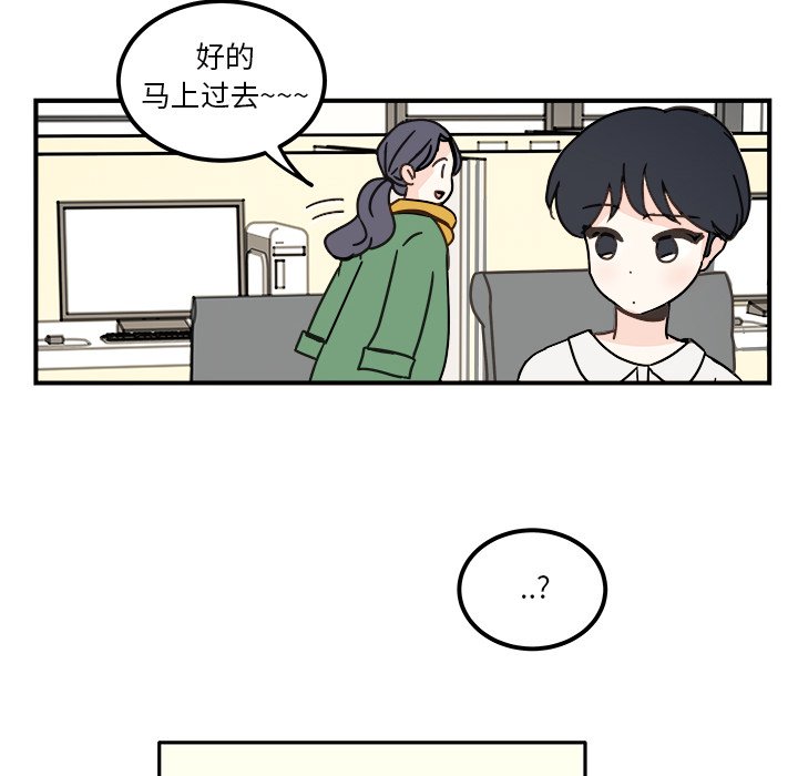 第26話 - 第39张
