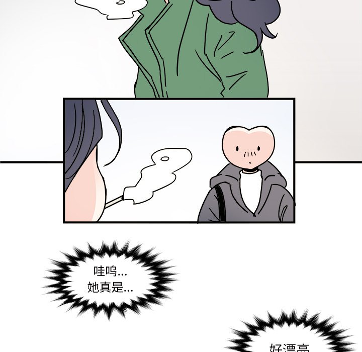 第26話 - 第4张