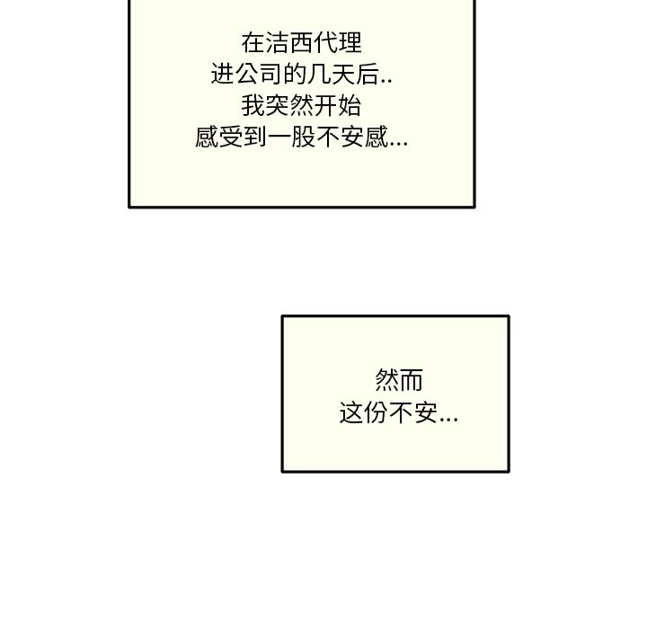 第26話 - 第40张